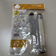 新品未開封　モバイル機器も使用可能　防滴ポーチ