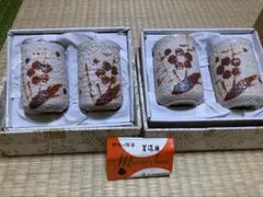 美濃焼 湯呑み 4個セット 趣味の陶器