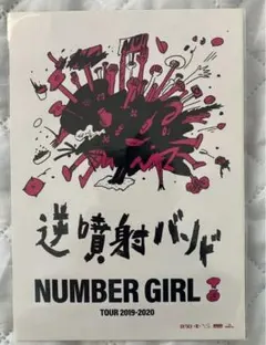 2026年最新】number girl ステッカーの人気アイテム - メルカリ