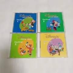 dwe 67　ディズニー英語システム　シングアロング　CD　4枚