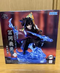 【新品未開封】鬼滅の刃　富岡義勇　Xross Link フィギュア　無限城編
