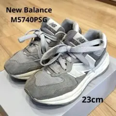 newbalance 57/40 23cm グレー