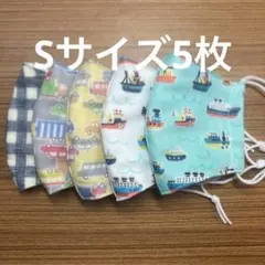 ガーゼマスク子ども用Sサイズ5枚