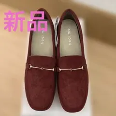heal me ワインレッド　スエード ローファー　靴　レディース　24.0cmのサムネイル