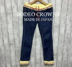 RODEO CROWNS デニムリブパンツ！日本製！
