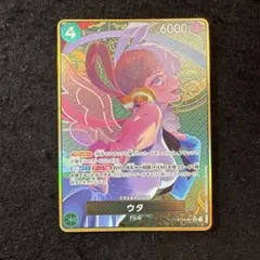 2025年最新】ウタ パラレル ストレージの人気アイテム - メルカリ