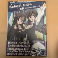 School Days コンプリート DVD-BOX スクールデイズ アニメ - メルカリ