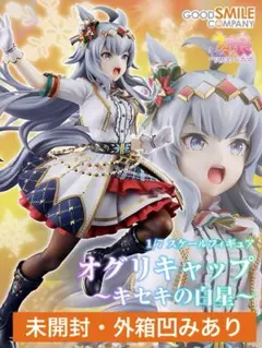 ヴァイスシュヴァルツ ウマ娘シンデレラグレイ オグリキャップ SSP