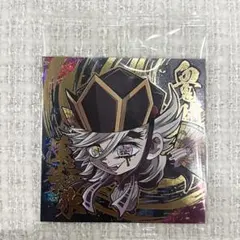 鬼滅の刃 にふぉるめーしょん シールウエハース其ノ十四 童磨 鬼滅14-25