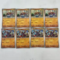 ポケカ★カメテテ★ガメノデス★進化ライン★ストーンアームズ★デッキパーツ