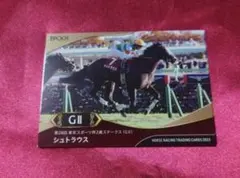 Item thumbnail for item e8d4af87-ec7a-43db-96e7-ccdf818167bd