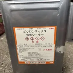ナトコステイン ブラック 16L 一斗缶 染料系着色剤 - メルカリ