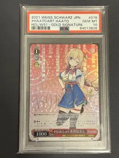 2026年最新】赤井はあと ヴァイスの人気アイテム - メルカリ