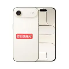 新品・未開封 iPhone 17 Air Gold 256GB MG294J/A