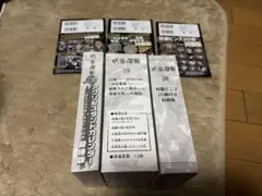 呪術廻戦 特装版 18,19,20巻 3点セット　漫画無し