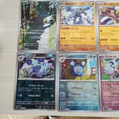 【151】ポケモンカードセット8枚 マスターボールミラー