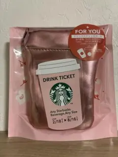 SAKURA2026 スターバックスミニポーチギフトピンク（ドリンクチケット付）