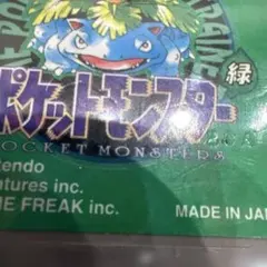 ポケットモンスター 緑 ゲームボーイ ソフト　刻印00A初期ロット