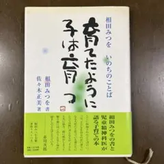 Item thumbnail for item 779ef3be-5aea-4c96-af38-94d87e0daa50