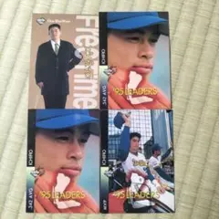 イチロー 1996年 トレーディングカード