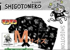 Item thumbnail for item 04552469-bbab-45da-8bf1-c50138287de3