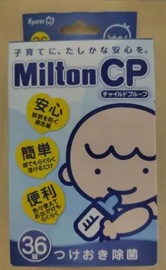 Milton CP 哺乳瓶除菌剤 36錠