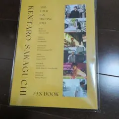 2026年最新】坂口健太郎 ファンクラブの人気アイテム - メルカリ