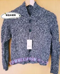 COMME CA ISM キッズ★ カーディガン 120-130