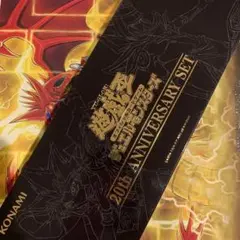2025年最新】遊戯王 vol.1 未開封の人気アイテム - メルカリ