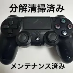 PS4 DUALSHOCK4コントローラー 純正☆プレステ4　分解清掃済49