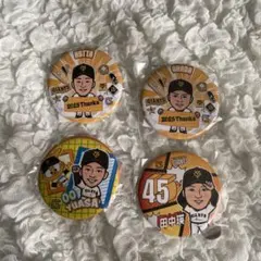 2026年最新】湯浅大の人気アイテム - メルカリ