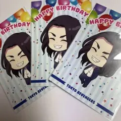 東京リベンジャーズ 場地圭介 ポストカード