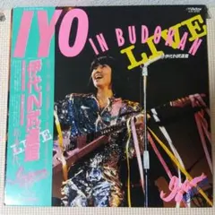 松本伊代 CD YOUNG POPS FOR YOUNG ADULTS 松本伊代 CD YOUNG POPS FOR YOUNG ADULTS - メルカリ