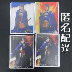 三日月宗近 ジャイアンツ コラボ カード 4枚セット