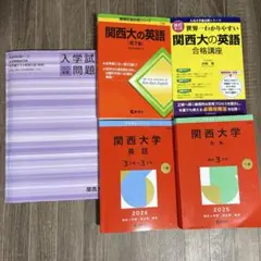 駿台夏期講習数学特講（IIIC）2024 米村先生全問解説板書・補助