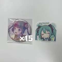 プロセカ初音ミク　グリ缶15個＋おまけ