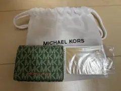 【新品】MICHAEL KORS グリーン 三つ折り財布