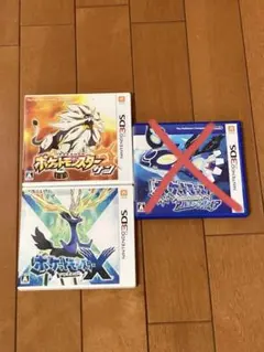 ポケットモンスター サン X 3DSソフト 2本セット