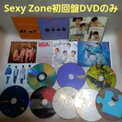 2026年最新】sexyzone DVDの人気アイテム - メルカリ