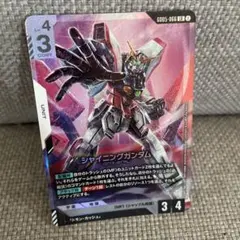 シャイニングガンダム　LR ガンダムカードゲームのサムネイル