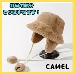 リバーシブル ボア コーデュロイ バケットハット 帽子