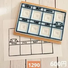 消しゴムはんこ　1290