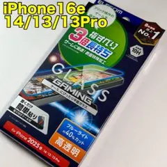 エレコム iPhone16e 14 13Pro 13 ガラスフィルム411