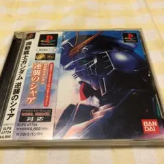 Item thumbnail for item fa2864c8-796a-4d1c-9824-10fb2c87e7ac