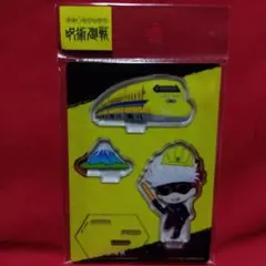 (未使用)　呪術廻戦　五条悟　アクリルスタンド　東海　西日本限定 122