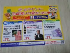 Item thumbnail for item b96b8723-a295-4828-95dc-3363f6f4a74e