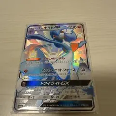 ポケモンカード サーナイトGX SSR