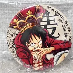 ワンピース 輩 YAKARA 缶バッジ RED ルフィ