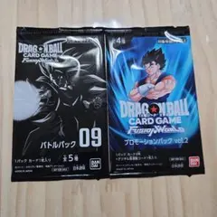 ドラゴンボール フュージョンワールド バトルパック06 未開封 - メルカリ