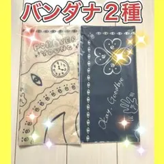 2025年最新】藤井風バンダナの人気アイテム - メルカリ